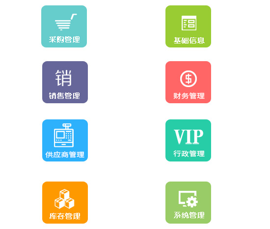 功能完备