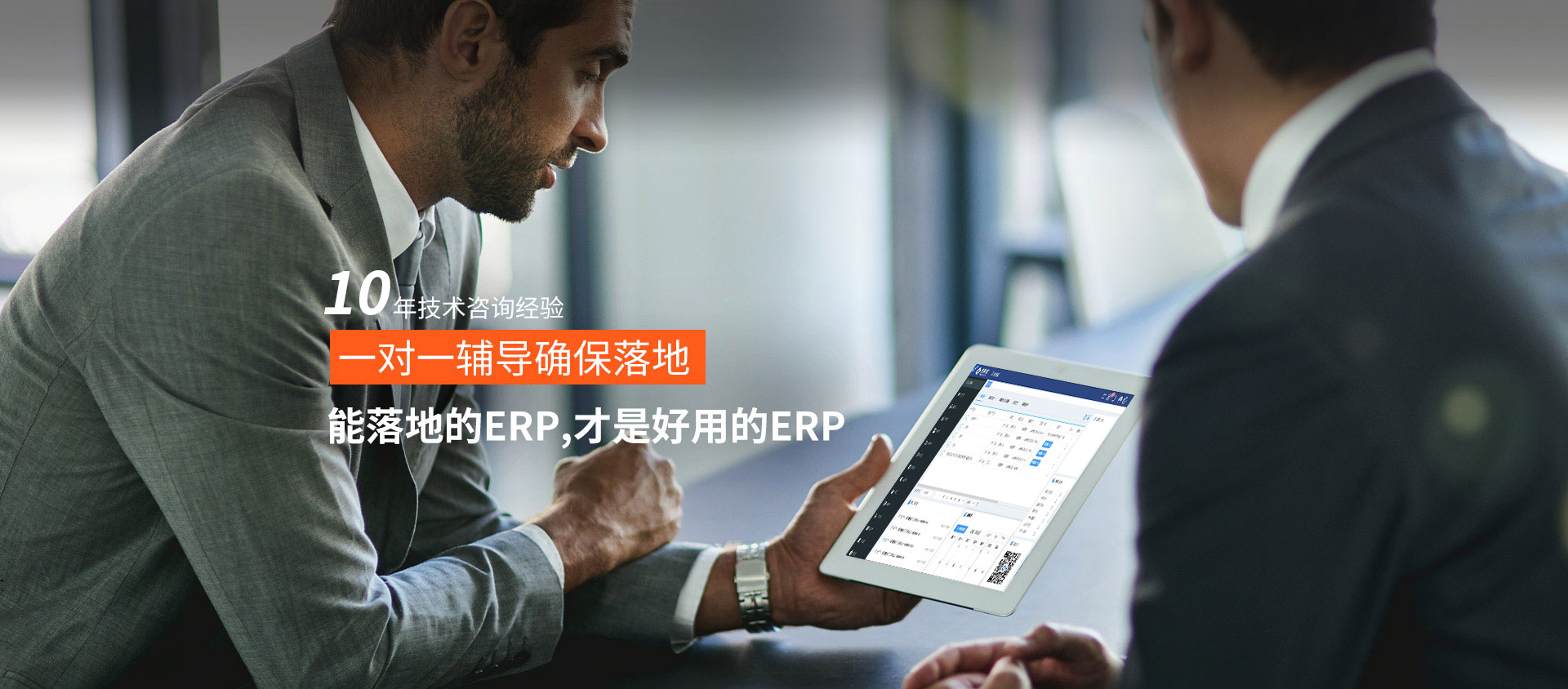 首页banner