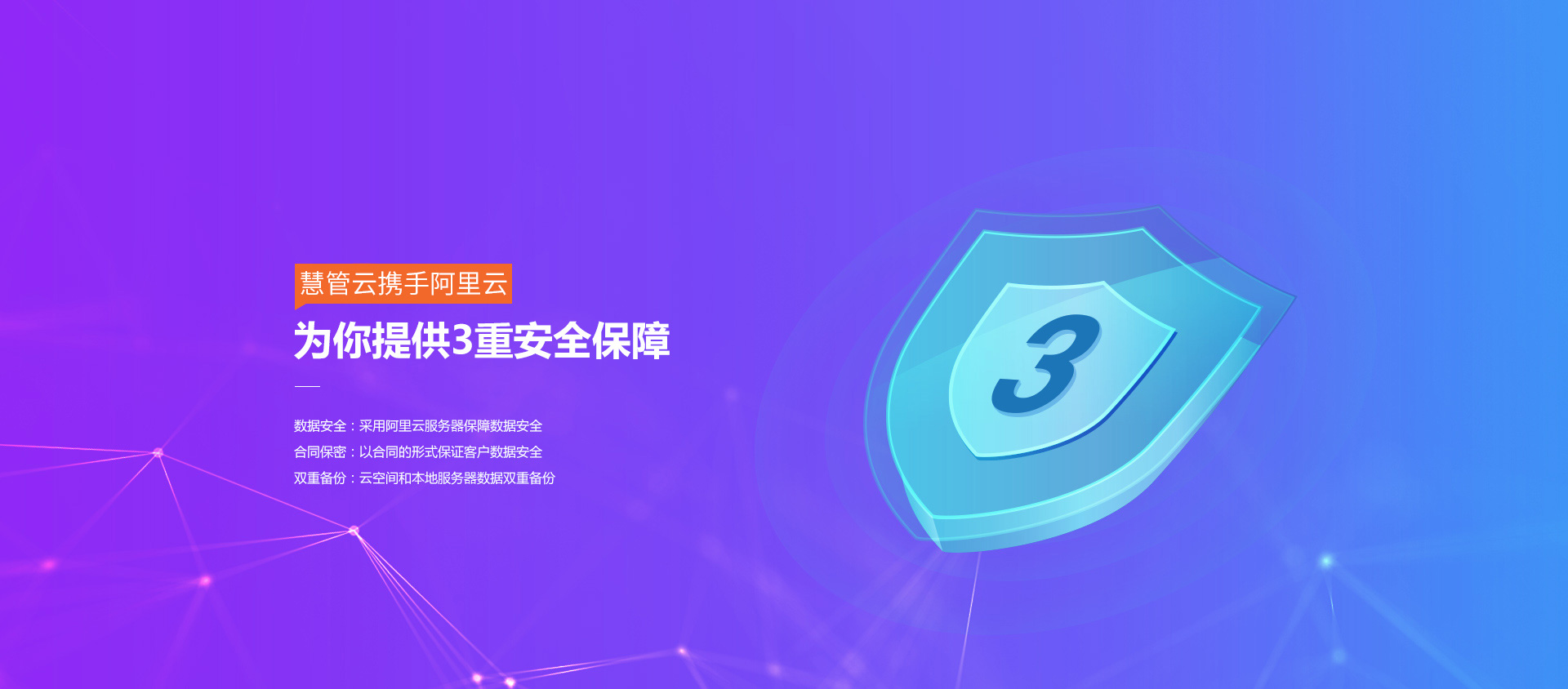 首页banner